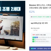 Baseus 베이스어스 시력보호 LED 모니터 라이트 조명 2세대