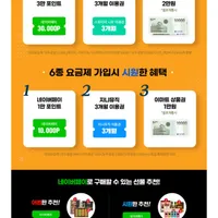 스카이라이프 모바일 유심칩