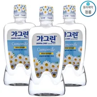 무알콜 가그린 제로 케모마일향 나이트쿠폰(14,500원) 오늘 12시까지 적용 가능