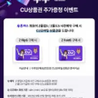 갤럭시 Z폴드5, Z플립 5자급제 사전예약 무료