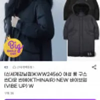 K2 여성 롱 구스 씬다운 씬에어 NEW 바이브업