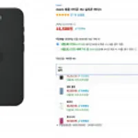 Apple 정품 아이폰 16e 실리콘 케이스