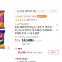 농심 벌집핏자 90g X 10개 외 새우깡/포스틱/오징어집/꿀꽈배기/조청유과/포테토칩