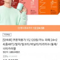 카누 라떼 24+24(총48T)/말차/밀크티/바닐라/티라미수/돌체/너티카라멜(쿠폰적용가 15120/무배/옵션따라 적용가 다름)