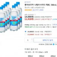 동아오츠카 나랑드사이다 제로, 500ml, 20개