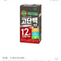 정식품베지밀 고단백두유 검은콩 190ml 80팩