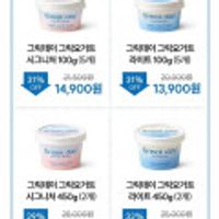 그릭데이 그릭요거트 100g x 5개 라이트