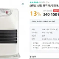 신일팬히터 900[SFH-C904DMA]