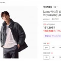 K2 씬에어 구스다운 /무료배송 롯데카드,KB국민카드 5%