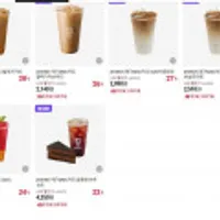 메가MGC커피 (ICE)카페라떼