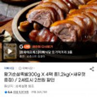 황기 순살 족발 300g 4팩 총1.2kg
