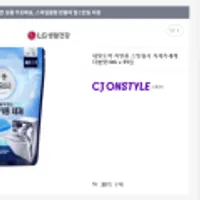 자연퐁 스팀워시 식세기세제 타블렛10G x 55입 나이트 쿠폰가 8,560