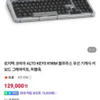 로지텍 alto keys K98M 무선 기계식 키보드