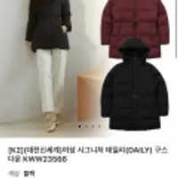 K2 여성 시그니처 데일리 구스다운