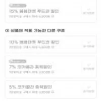 <스클>코카콜라 제로 190ml, 30캔,