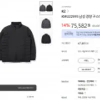 k2 남성 경량 구스다운 boost 슬림다운