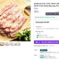 강명희 해썹인증 국내산 닭목살 990g 330g 3팩