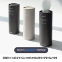 3겹 슬림티슈 50매 8개입