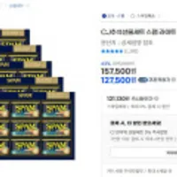 CJ추석선물세트 스팸 라이트 8호 5개 + 쇼핑백