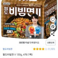 팔도비빔면 II 130g 4개 (1팩)