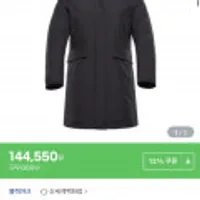 블랙야크 B티저인피늄다운자켓2 21F/W여성 중량다운