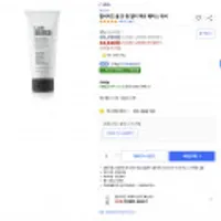 랩시리즈 올인원 멀티 페이스워시