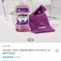 리스테린, 토탈케어 플러스, 쿨민트, 그린트 등, 쿨민트 750ml *4