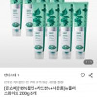 덴티스테 뉴플러스화이트 치약 200g 8개