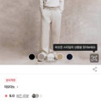 지오다노 브러시드 테리 스테레이트 팬츠