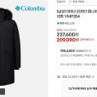 컬럼비아 아이스리저브 옴니히트인피니티 구스 롱다운 자켓 신한카드 198,640원