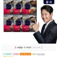 더미식 육즙고기 교자만두 350g x 6개