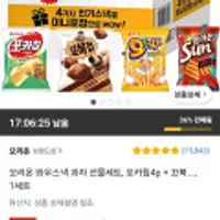 오리온 와우스낵 과자 선물세트, 포카칩4p + 꼬북, 1세트