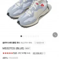 뉴발란스 327운동화