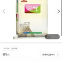 23년산 담양농협 대숲맑은담양쌀 20kg 특등급