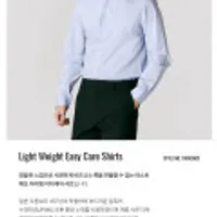 컨셉원 이지케어 여름 셔츠