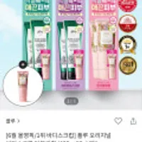 플루 오리지널 바디스크럽 더블기획 택 1