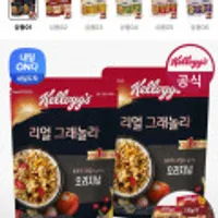 켈로그 리얼 그래놀라 400gx2개+넛츠씨드+첵스초코