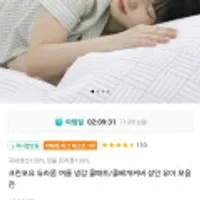 듀라론 여름 냉감 쿨매트 1+1