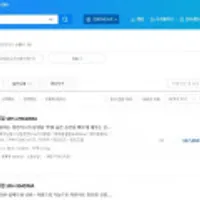 신일 팬히터 900 SFH-C904DMA 아이보리
