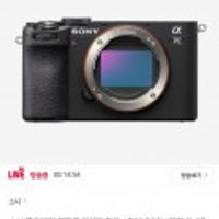 소니 풀프레임 컴팩트 카메라 알파 A7C2 BODY 블랙 (ILCE-7CM2)