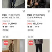 컨셉원 싱글 다운 코트