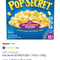 Pop Secret 전자레인지팝콘 12개입