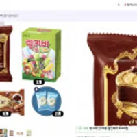 올여름 마지막 빙그레 왕실쿠키샌드 초코8개 외 2종 택1