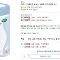 셀렉스 썬화이버 당솔브 구아검 프리바이오틱스