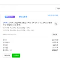 스타벅스 캡슐커피 10캡슐 x 5박스 골라담기 by 네스프레소 (+한정수량 세트별 굿즈 3종 증정)