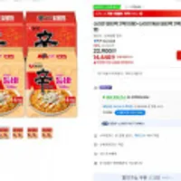 신라면 멀티팩 2팩(10봉)+신라면 툼바 멀티팩 2팩(8봉)