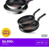 테팔 트렌디쿡 인덕션 후라이팬 2종 20cm 28cm