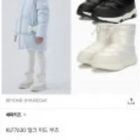 네파키즈 밀크 미드 부츠