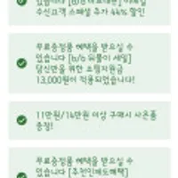 임팩트웨이 아이솔레이트 프로틴 wpi 5kg