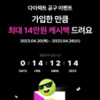 유심 LG유플러스 무약정 알뜰요금제 100% 페이백 공구중